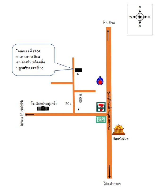 บ้านเดี่ยว นครศรีธรรมราช สิชล เสาเภา 1142700
