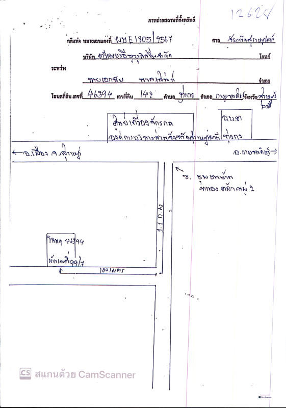 บ้านเดี่ยว สุราษฎร์ธานี กาญจนดิษฐ์ ทุ่งกง 1022736