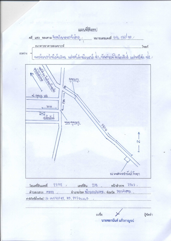 Single house Maha Sarakham Mueang Maha Sarakham Talat 700595