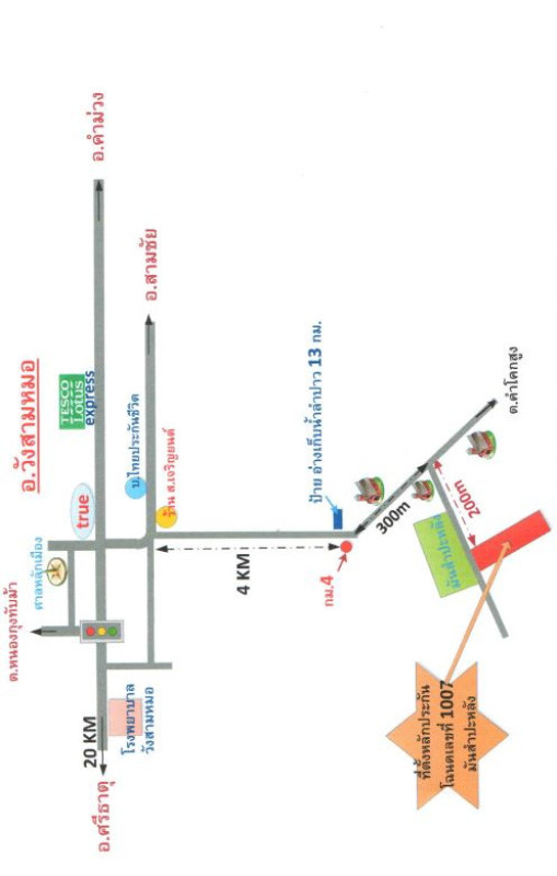 ที่ดินเปล่า อุดรธานี วังสามหมอ วังสามหมอ 910050