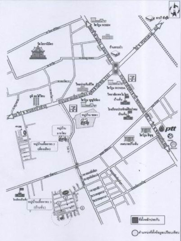 Townhouse Udon Thani Mueang Udon Thani Ban Chan 513600