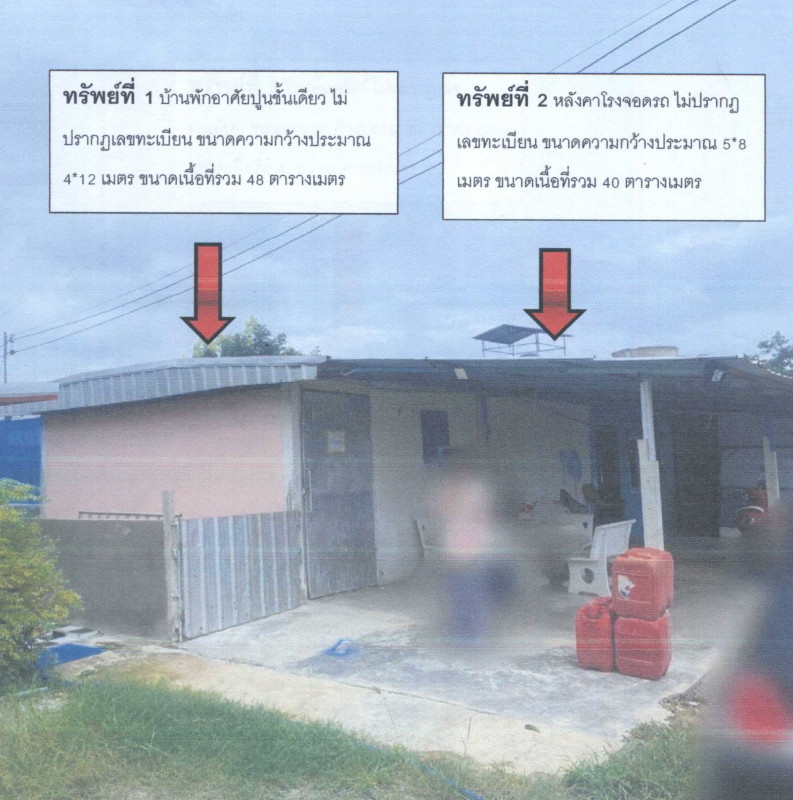 บ้านเดี่ยว สุพรรณบุรี ดอนเจดีย์ ดอนเจดีย์ 3310100