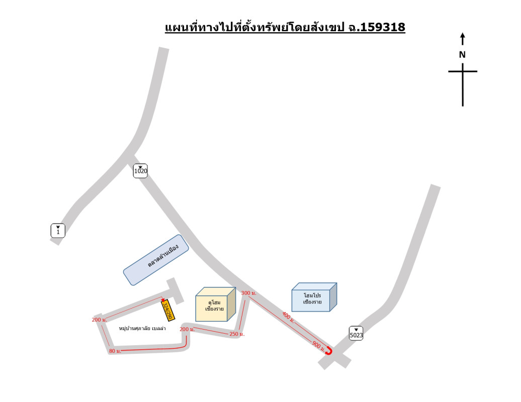 ทาวน์เฮ้าส์ เชียงราย เมืองเชียงราย ท่าสาย 968960