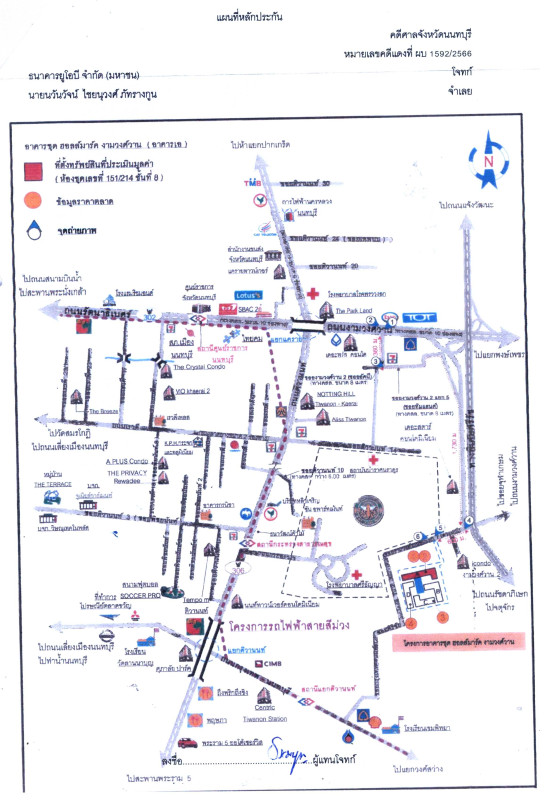 คอนโด นนทบุรี เมืองนนทบุรี บางเขน 1572914