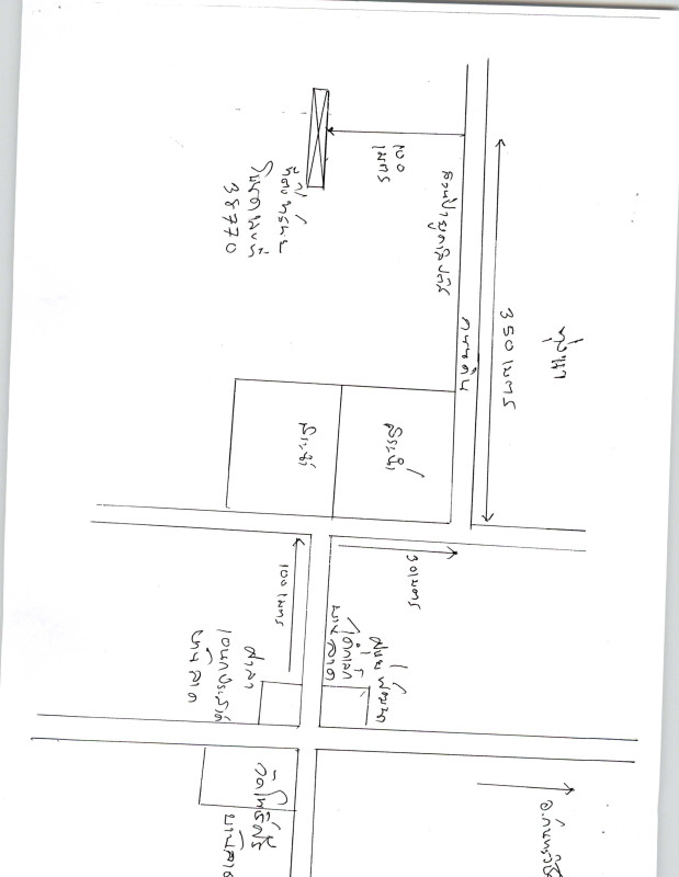 Residential land/lot Maha Sarakham Kantharawichai Si Suk 84900