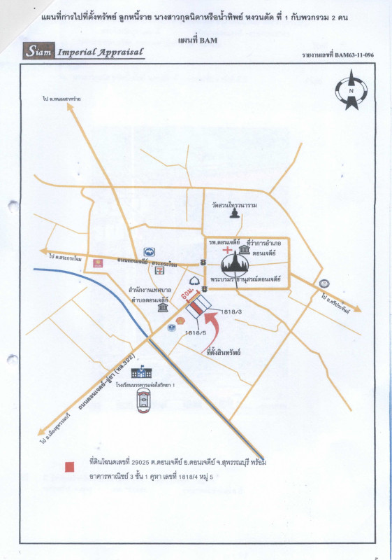ทาวน์เฮ้าส์ สุพรรณบุรี ดอนเจดีย์ ดอนเจดีย์ 1668608