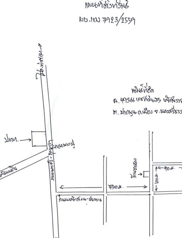 บ้านเดี่ยว นครศรีธรรมราช เมืองนครศรีธรรมราช ปากพูน 805673