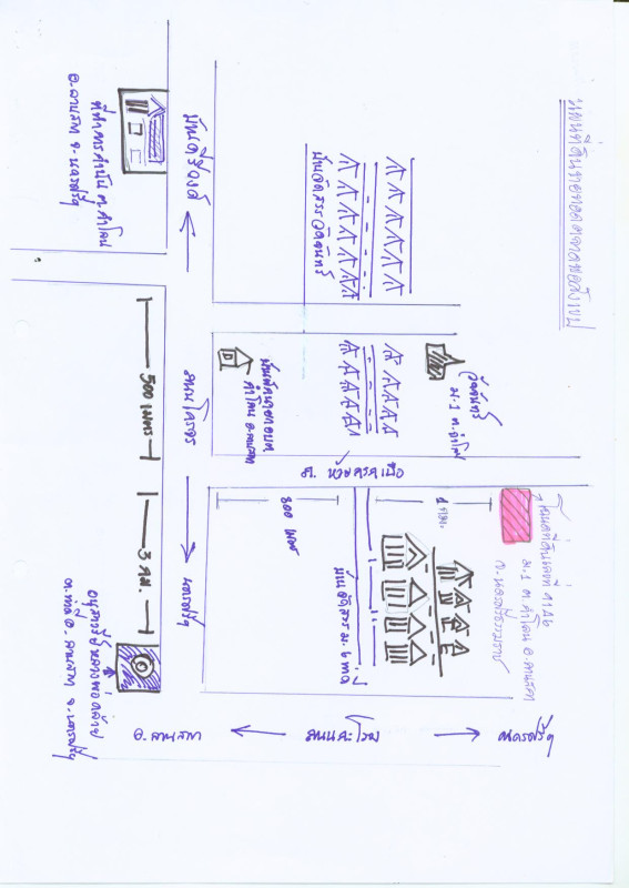 ที่ดินเปล่า นครศรีธรรมราช ลานสกา ท่าดี 1052500