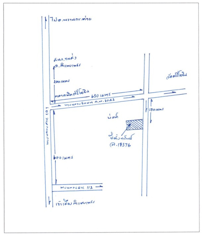 บ้านเดี่ยว กำแพงเพชร เมืองกำแพงเพชร หนองปลิง 1019700