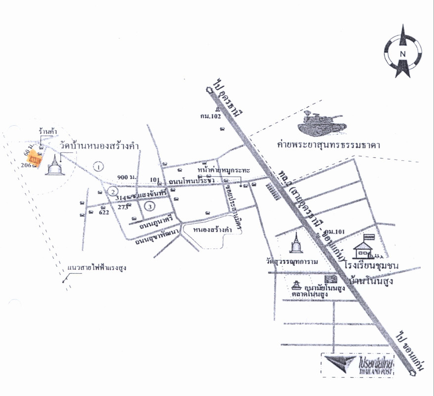 ที่ดินเปล่า อุดรธานี เมืองอุดรธานี โนนสูง 415800
