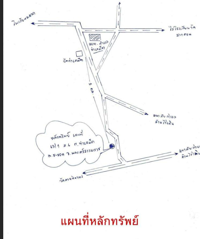 บ้านเดี่ยว นครศรีธรรมราช ชะอวด ท่าเสม็ด 592620