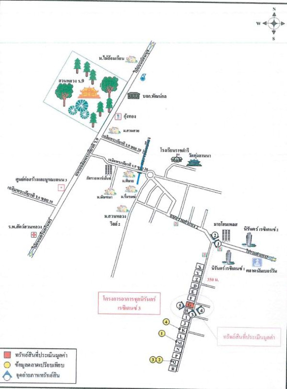 Condominium Bangkok Prawet Dokmai 374556