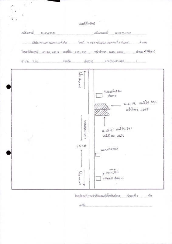 Residential land/lot Chiang Rai Phan Sai Khao 526500