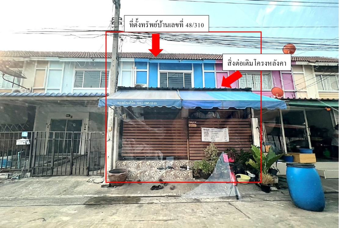 Townhouse Nakhon Pathom Sam Phran Om Yai 655144
