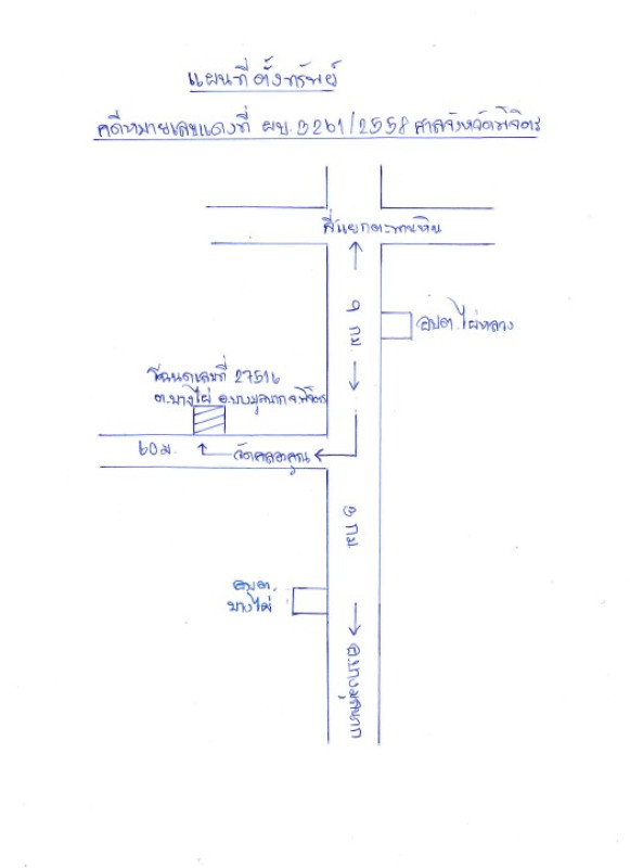 บ้านเดี่ยว พิจิตร บางมูลนาก บางไผ่ 596055