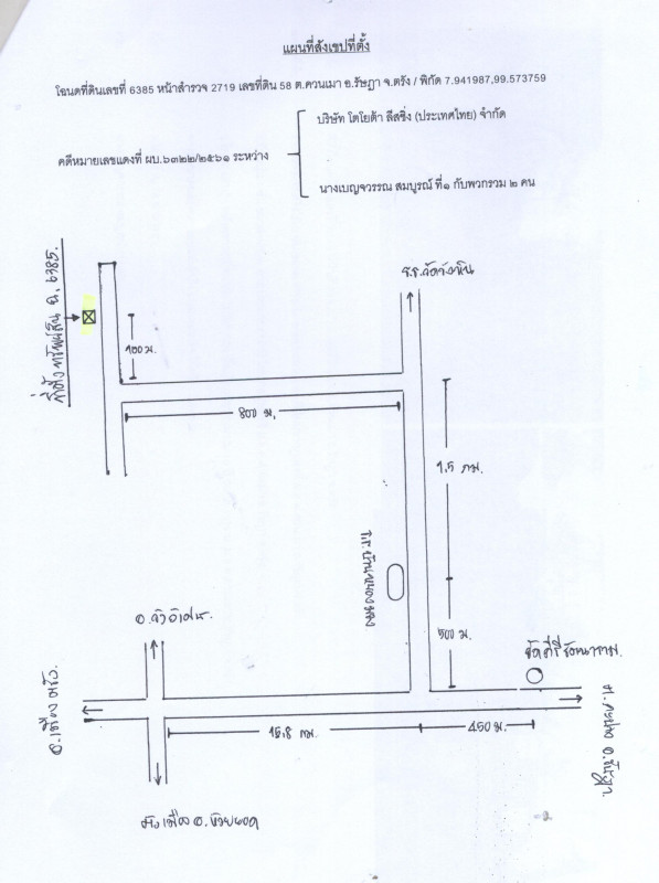 บ้านเดี่ยว ตรัง รัษฎา ควนเมา 980875