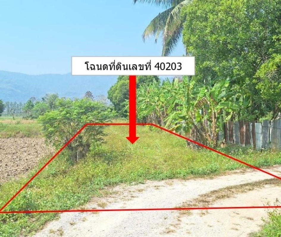 ที่ดินเปล่า เชียงราย เมืองเชียงราย นางแล 213885