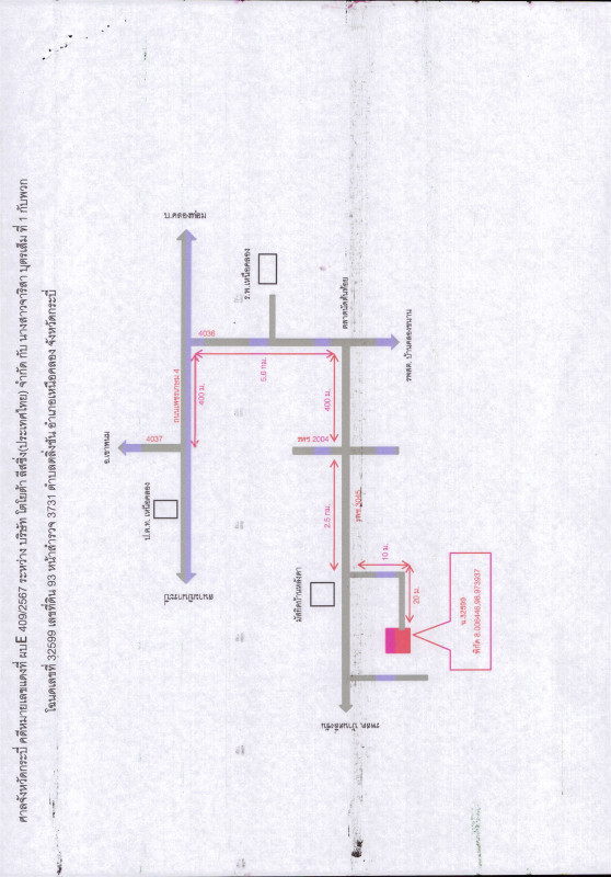 Residential land/lot Krabi Nuea Khlong Khlong Khamao 49900