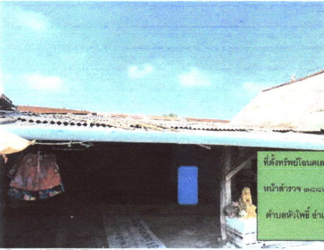 ทาวน์เฮ้าส์ สุพรรณบุรี สองพี่น้อง หัวโพธิ์ 492898