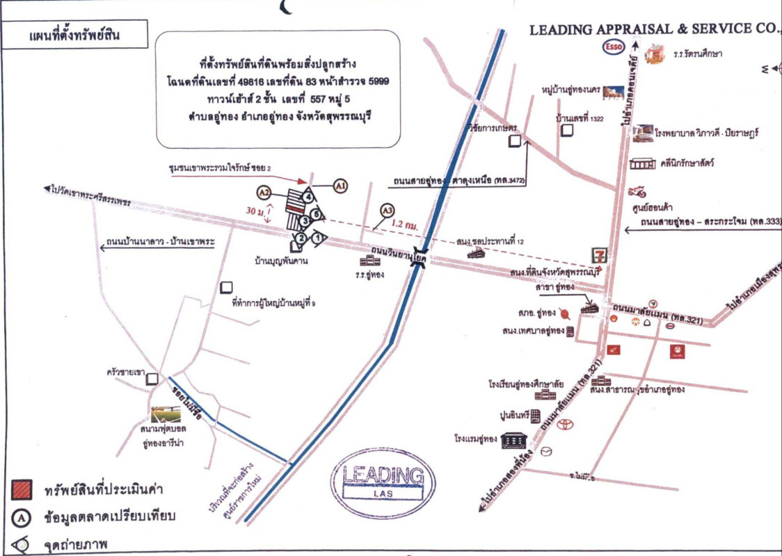 ทาวน์เฮ้าส์ สุพรรณบุรี อู่ทอง อู่ทอง 489005