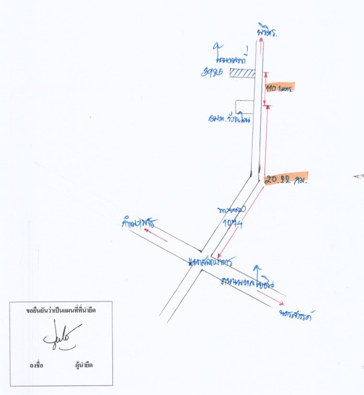 Single house Kamphaeng Phet Bueng Samakkhi Wang Cha-On 839700