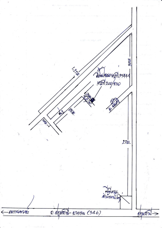 Townhouse Pathum Thani Lat Lum Kaeo Rahaeng 596316