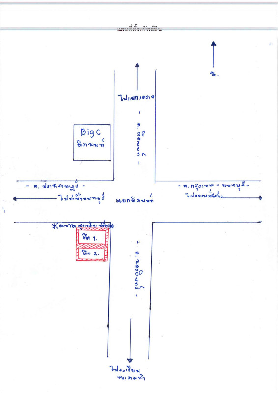 Condominium Nonthaburi Mueang Nonthaburi Talat Khwan 2590016