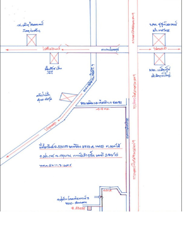 Townhouse Bangkok Prawet Dokmai 1608159