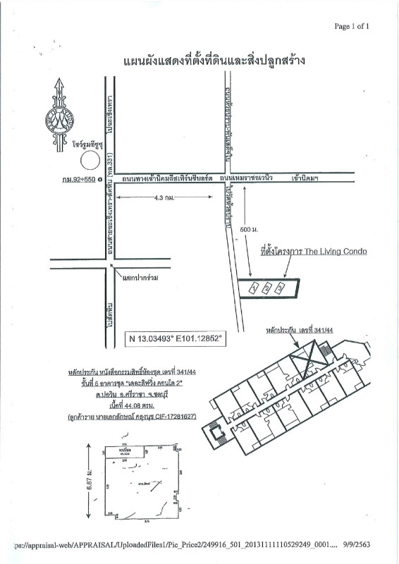 Condominium Chon Buri Si Racha Bo Win 1057920