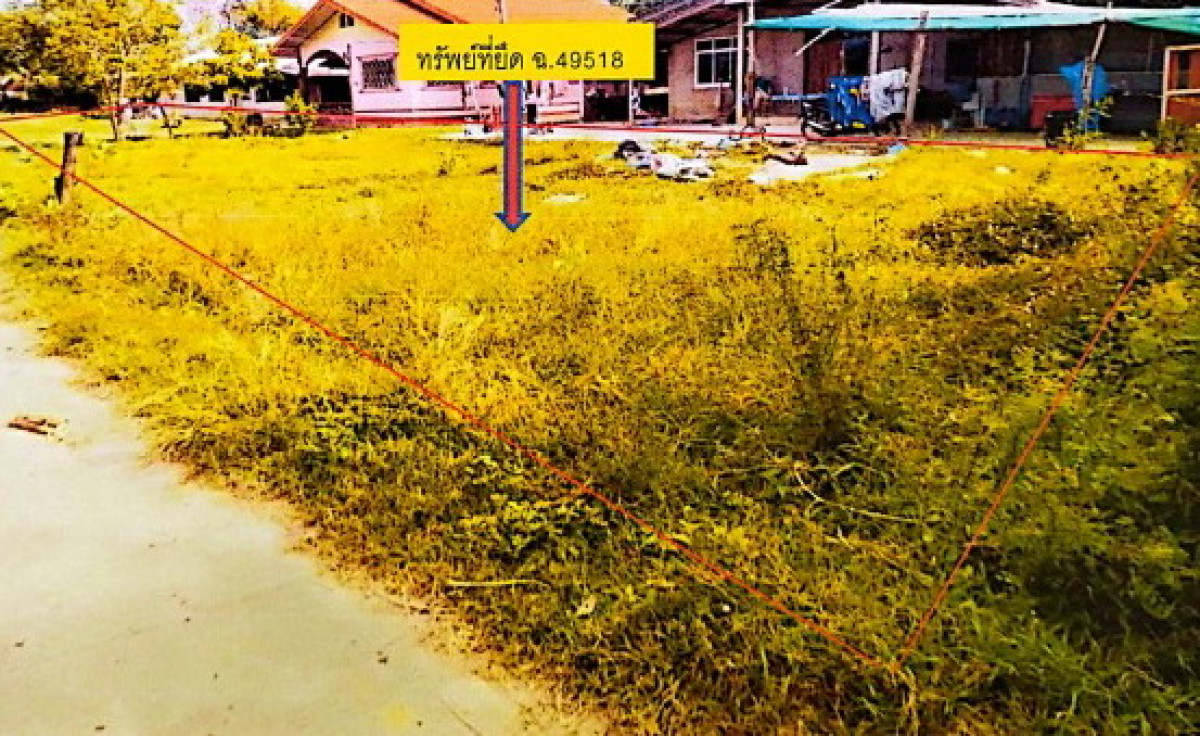 ที่ดินเปล่า บุรีรัมย์ ลำปลายมาศ หินโคน 346800