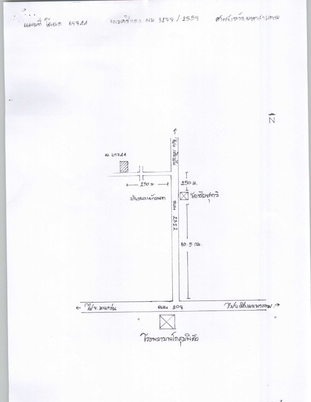 Single house Maha Sarakham Kosum Phisai Yang Noi 296988