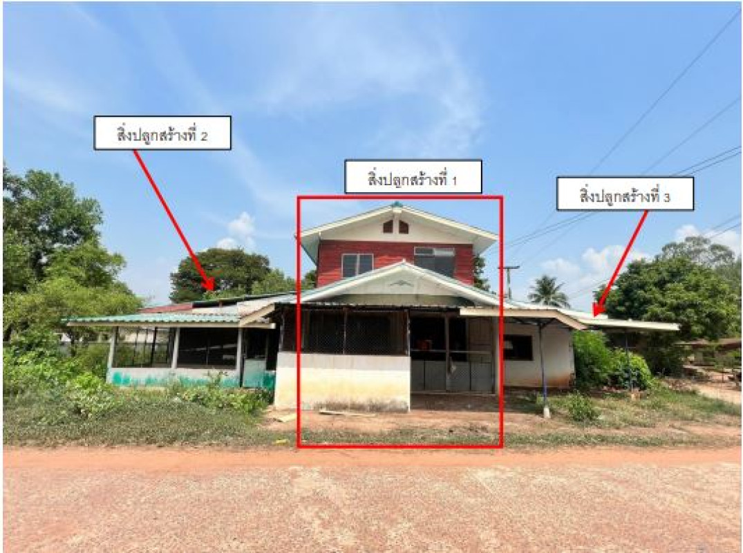 บ้านเดี่ยว อุดรธานี วังสามหมอ คำโคกสูง 870180