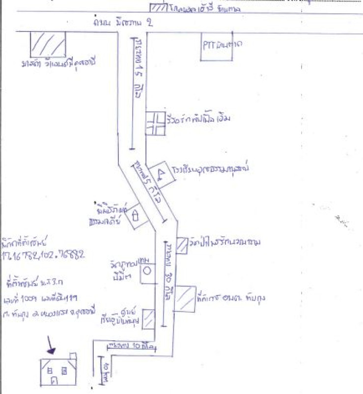 บ้านเดี่ยว อุดรธานี หนองแสง ทับกุง 500760
