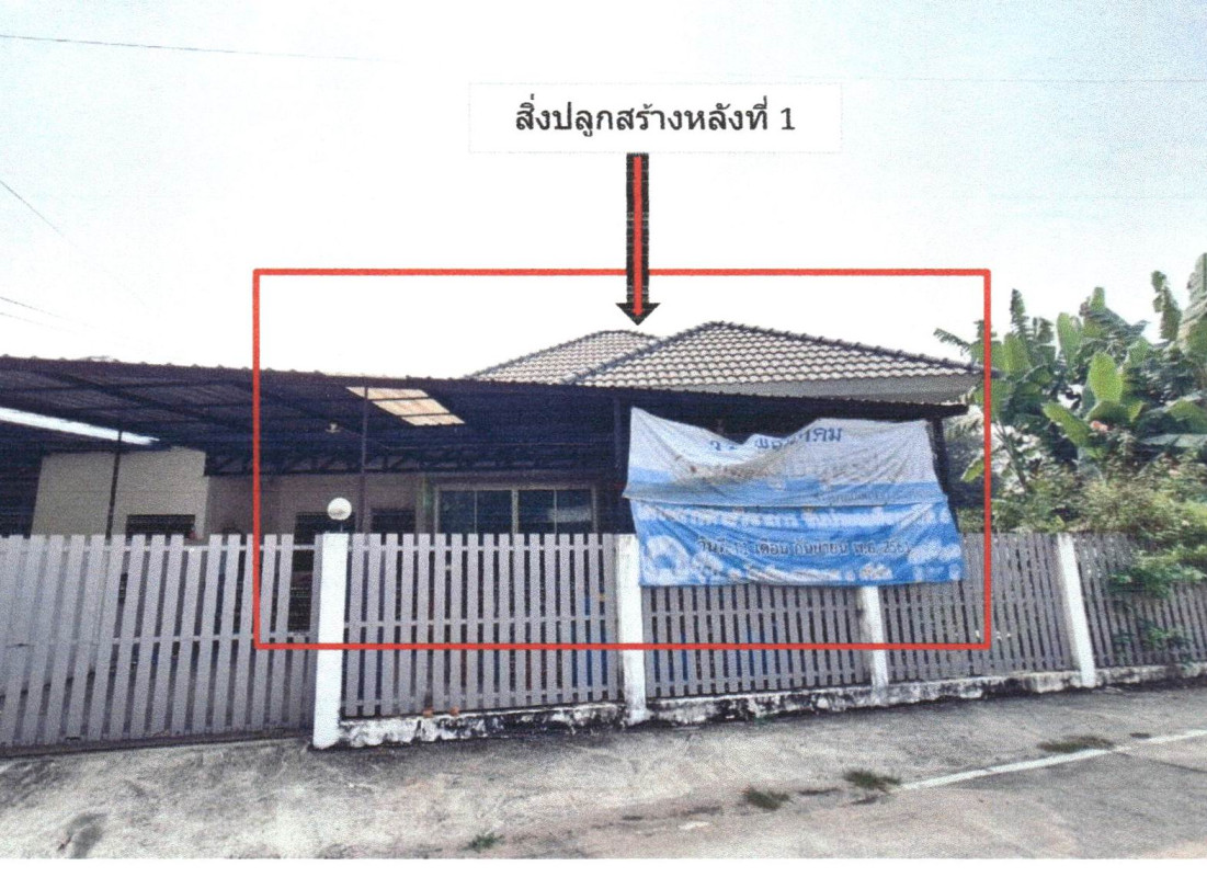 ทาวน์เฮ้าส์ เชียงราย เมืองเชียงราย ริมกก 960410