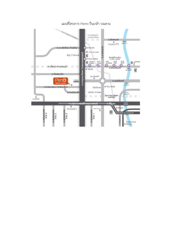 Townhouse Nonthaburi Bang Kruai Plai Bang 1693370