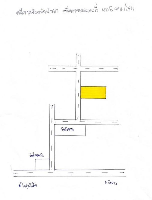 บ้านเดี่ยว มหาสารคาม โกสุมพิสัย ดอนกลาง 842450