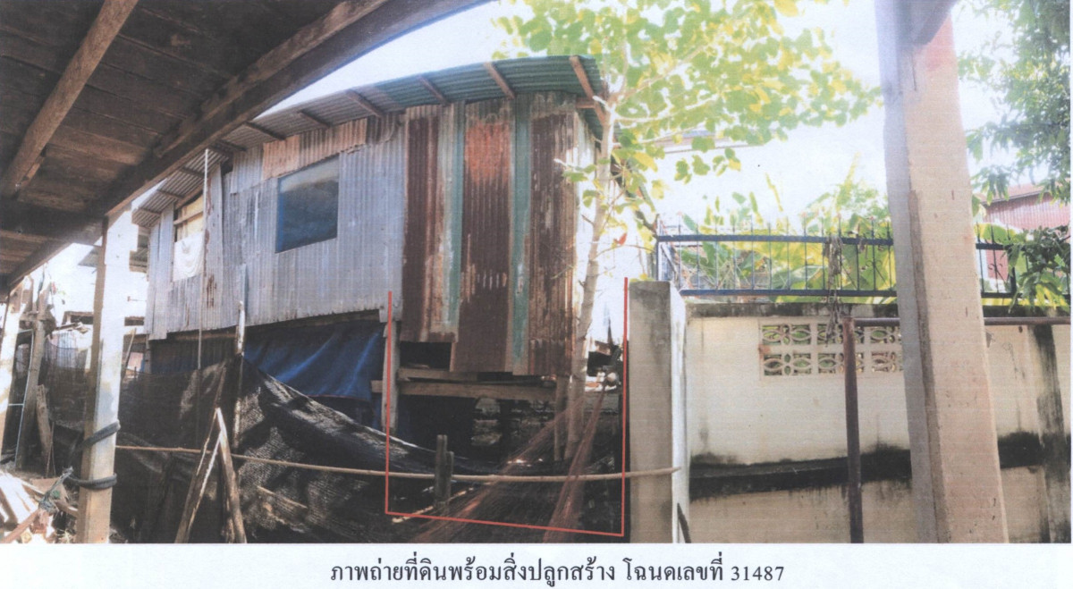 ที่ดินเปล่า ภูเก็ต   6000