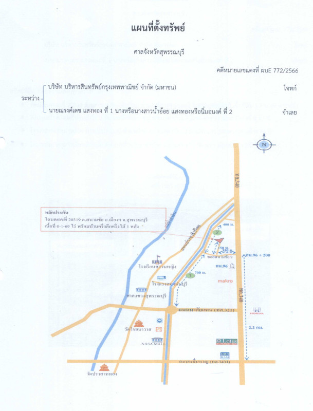 Single house Suphan Buri Mueang Suphan Buri Tha Rahat 793715