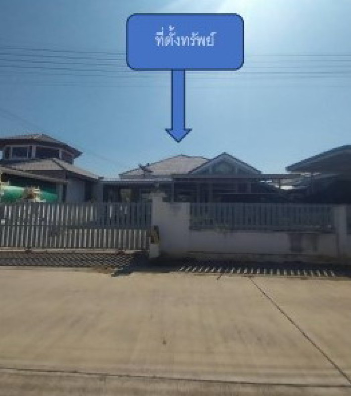 บ้านเดี่ยว ฉะเชิงเทรา แปลงยาว แปลงยาว 2981305