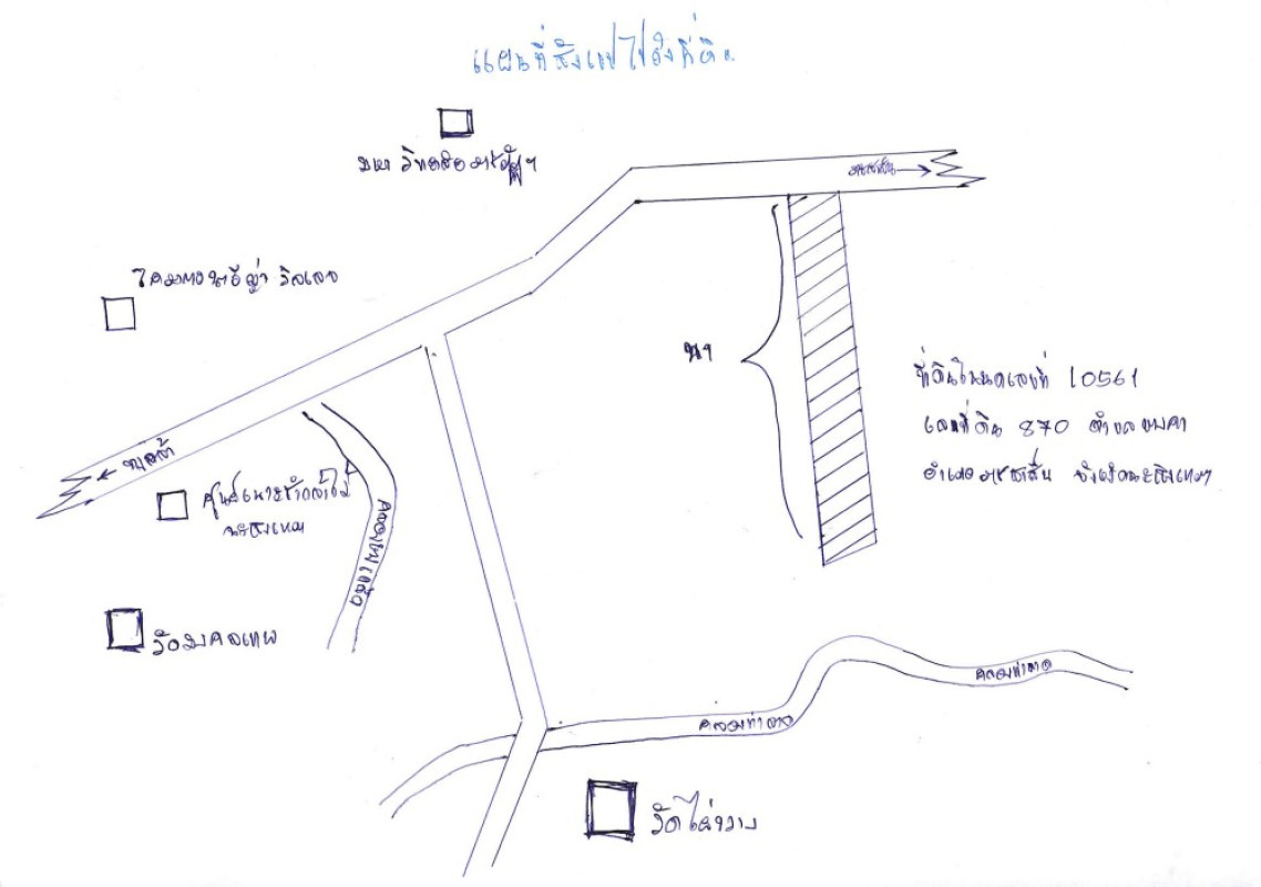 Residential land/lot Chachoengsao Ratchasan Bang Kha 2722916