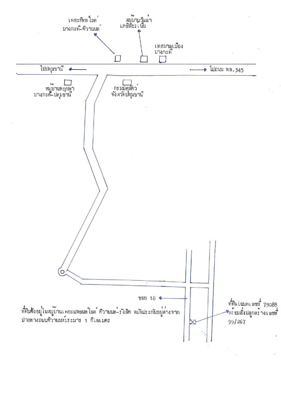 บ้านเดี่ยว ปทุมธานี เมืองปทุมธานี บางกะดี 2710800