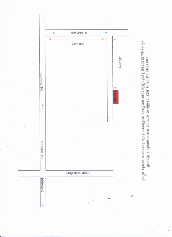 Townhouse Pathum Thani Lat Lum Kaeo Rahaeng 638360