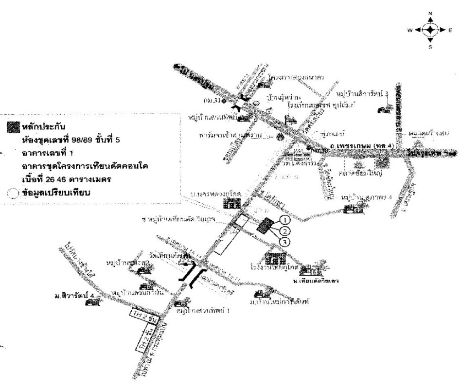 คอนโด นครปฐม สามพราน บ้านใหม่ 246078