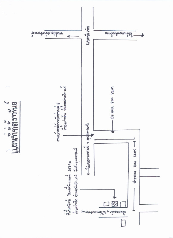 Townhouse Ubon Ratchathani Sawang Wirawong Tha Chang 242913