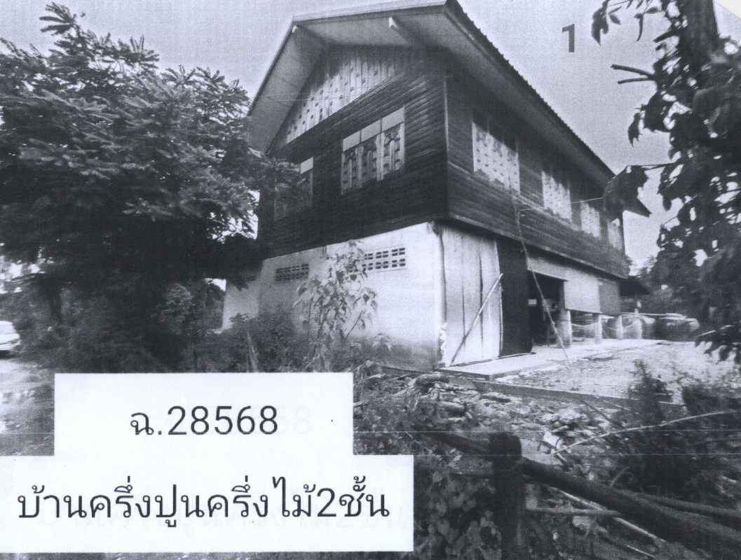 บ้านเดี่ยว มหาสารคาม โกสุมพิสัย แห่ใต้ 1138820