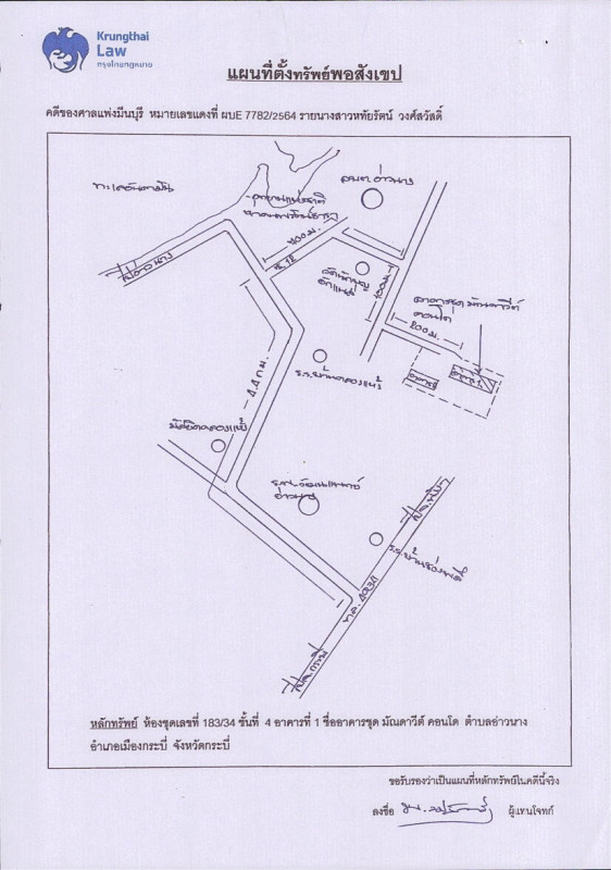 Condominium Krabi Mueang Krabi Ao Nang 1356120