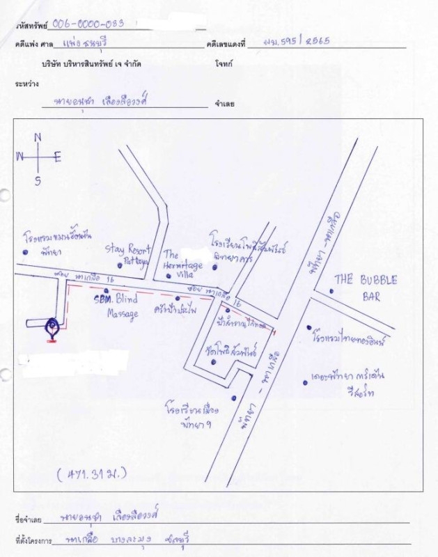 Condominium Chon Buri Bang Lamung Na Kluea 2886639