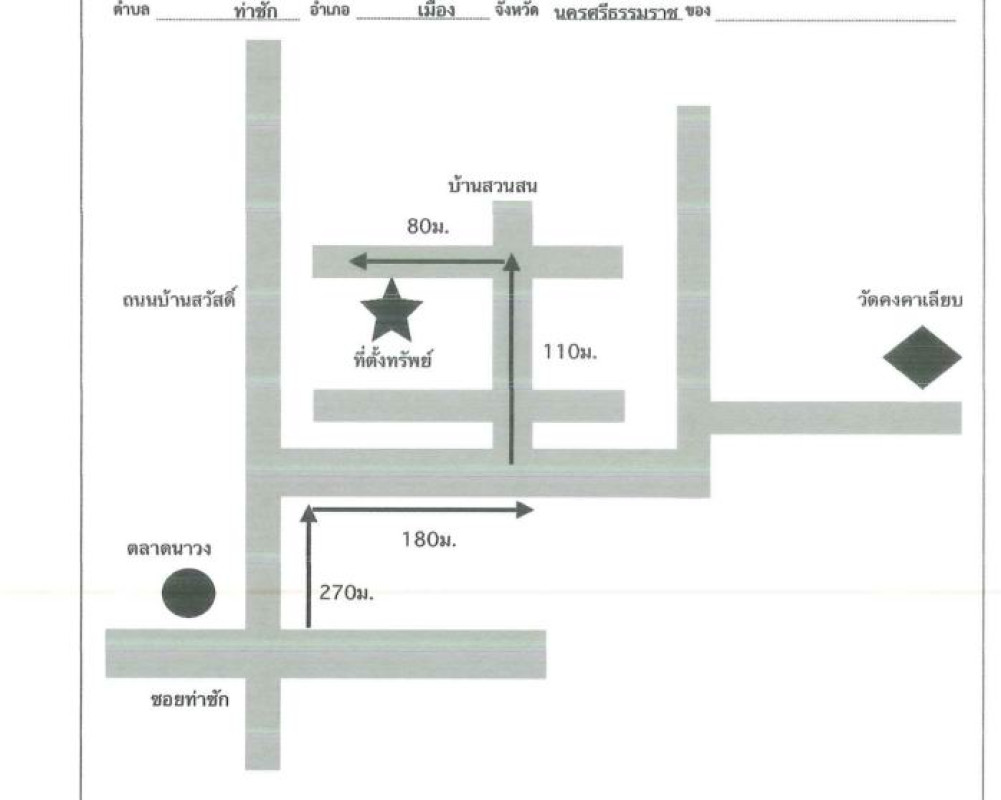 บ้านเดี่ยว นครศรีธรรมราช เมืองนครศรีธรรมราช ท่าซัก 2795880