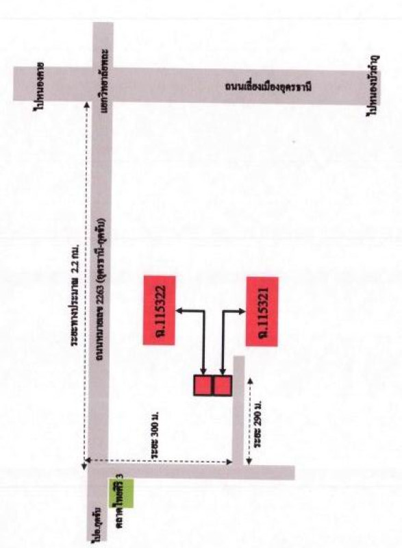 Residential land/lot Udon Thani Mueang Udon Thani Ban Lueam 5628000