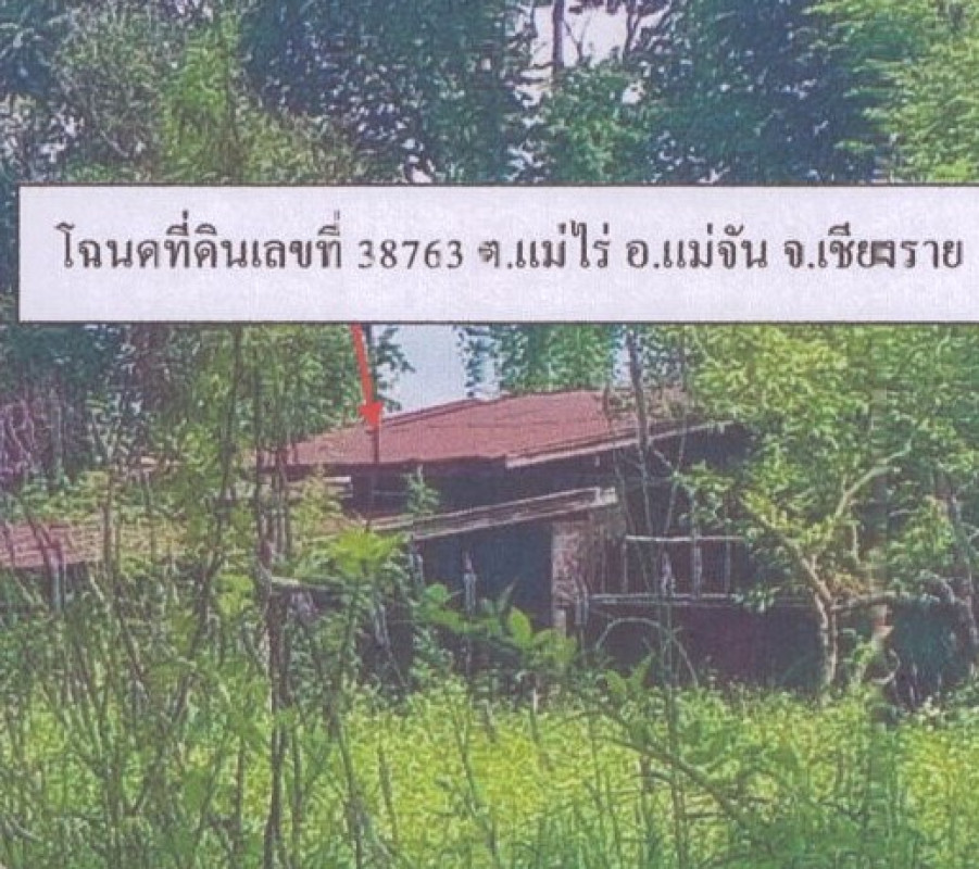 บ้านเดี่ยว เชียงราย แม่จัน แม่ไร่ 1257307